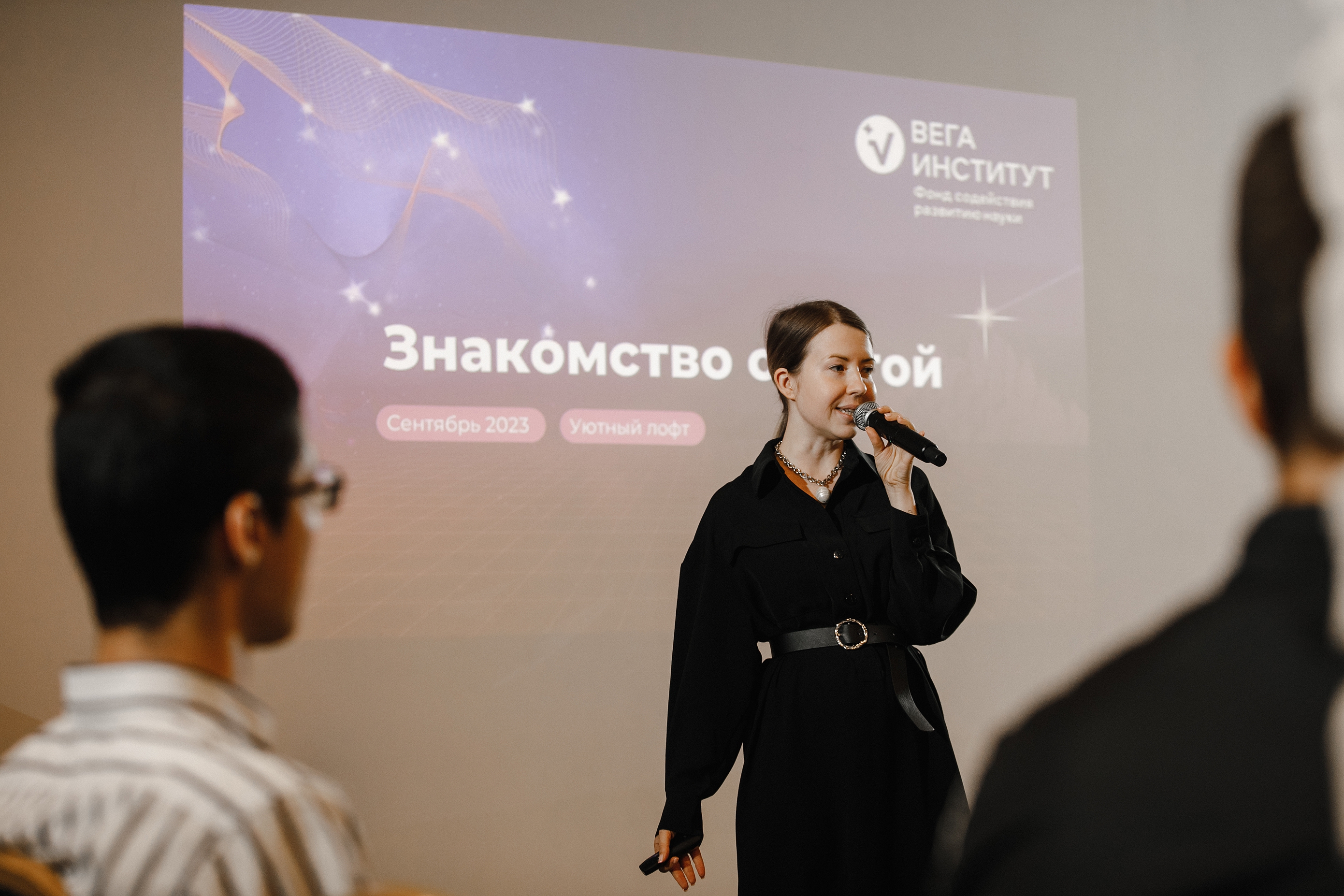 Встреча с сообществом в честь начала семестра