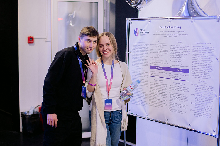 Принимаются заявки в научные и индустриальные группы Фонда «Вега»