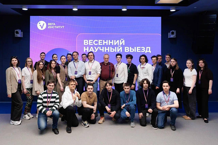 Весенний научный выезд. Итоги